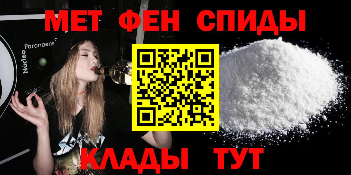 Амфетамин 97% Тольятти