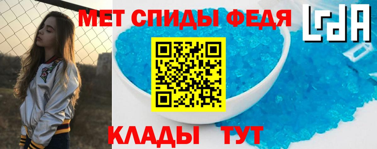 АМФЕТАМИН  Вход с VPN  Тольятти  Амфетамин 97% 