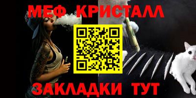 мяу мяу мука Будённовск