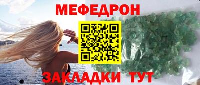 мяу мяу мука Будённовск