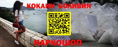 мяу мяу мука Будённовск