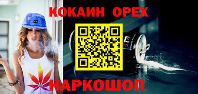 spice Бугуруслан