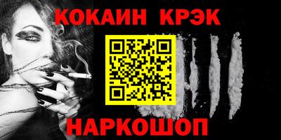 spice Бугуруслан
