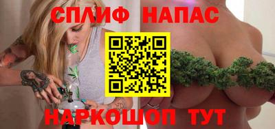 spice Бугуруслан