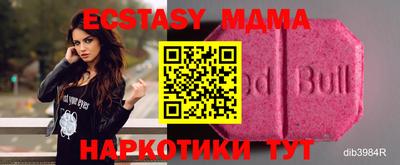 мяу мяу мука Будённовск