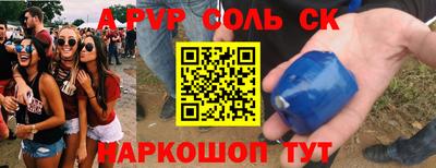 мяу мяу мука Будённовск