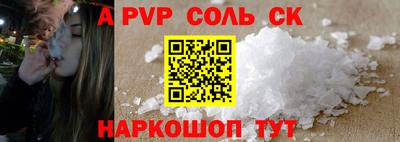 герыч Бузулук