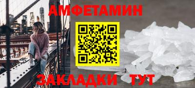 spice Бугуруслан