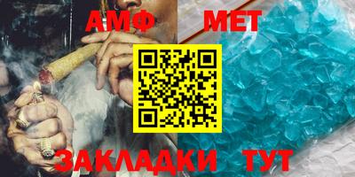 мяу мяу мука Будённовск