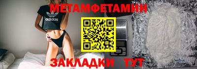 герыч Бузулук