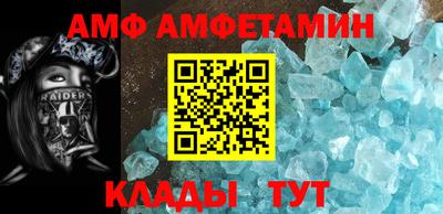 мяу мяу мука Будённовск