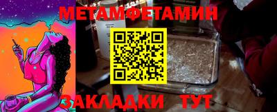 мяу мяу мука Будённовск