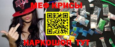 мяу мяу мука Будённовск
