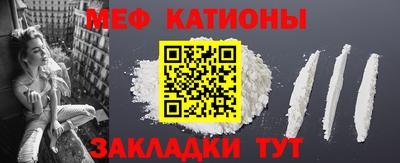 spice Бугуруслан