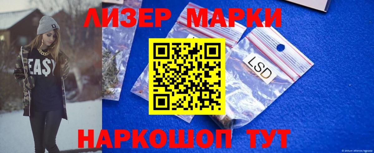 Лсд 25 экстази  LSD-25 экстази кислота  Тольятти  Вход с VPN  LSD-25 экстази кислота 