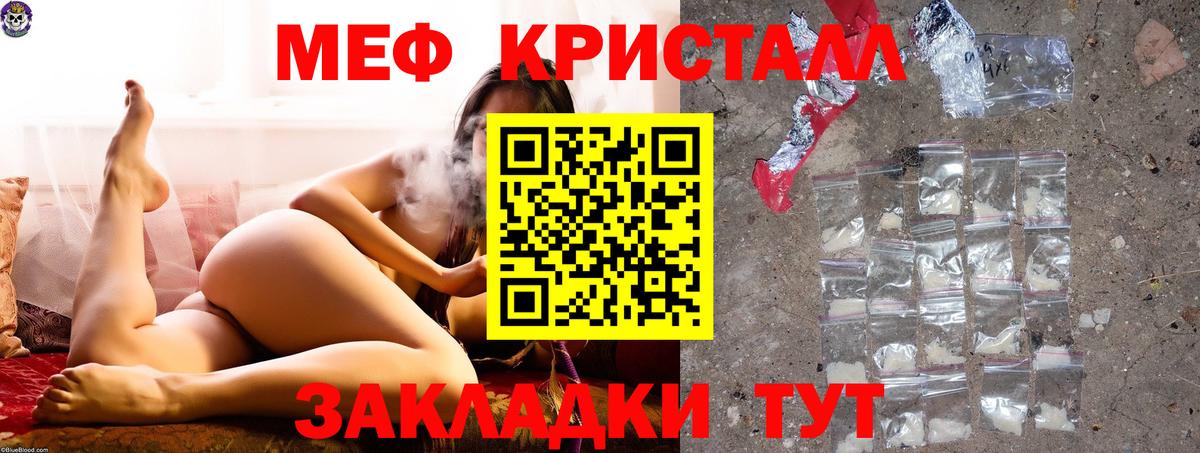 МЕФ  Тольятти