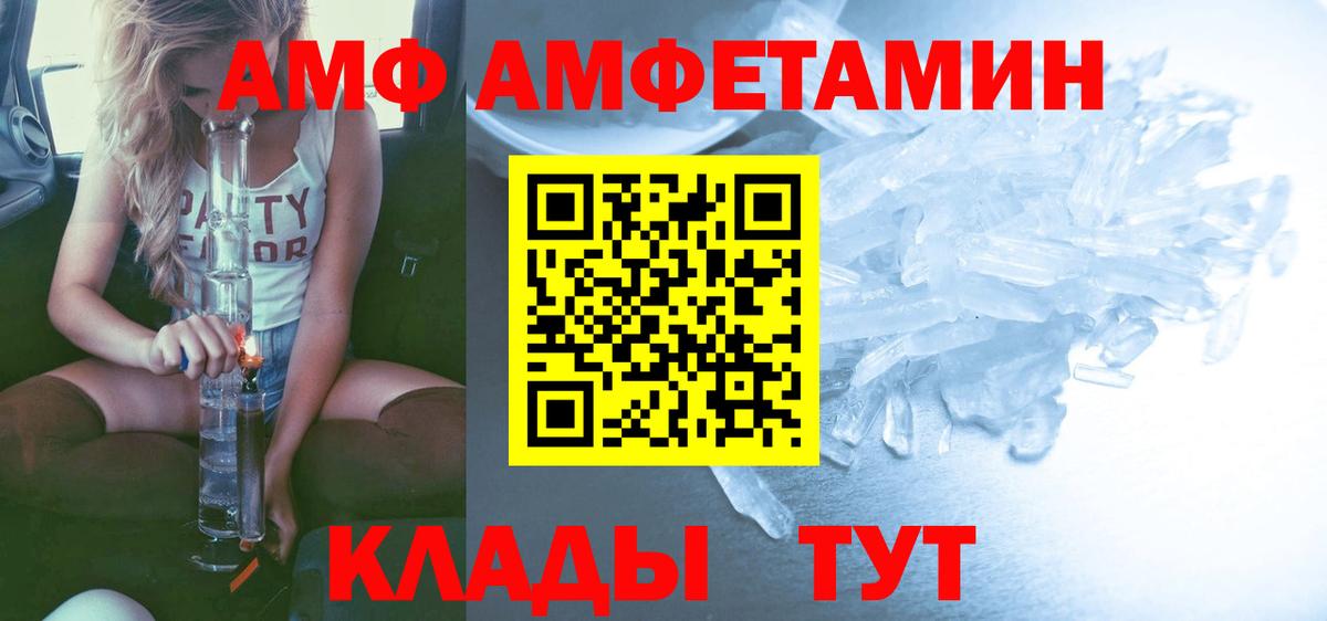 Метамфетамин витя Тольятти