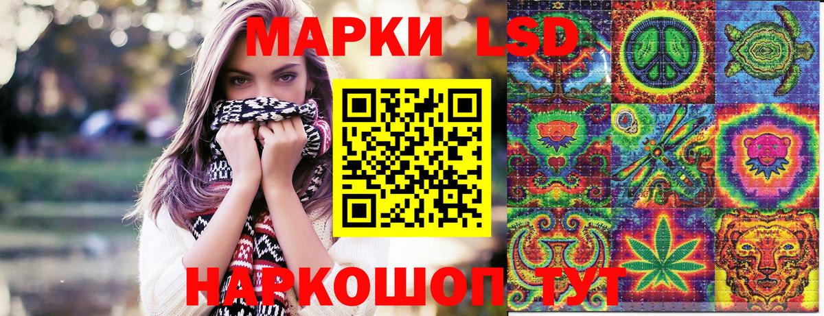 Марки N-bome 1500мкг Тольятти