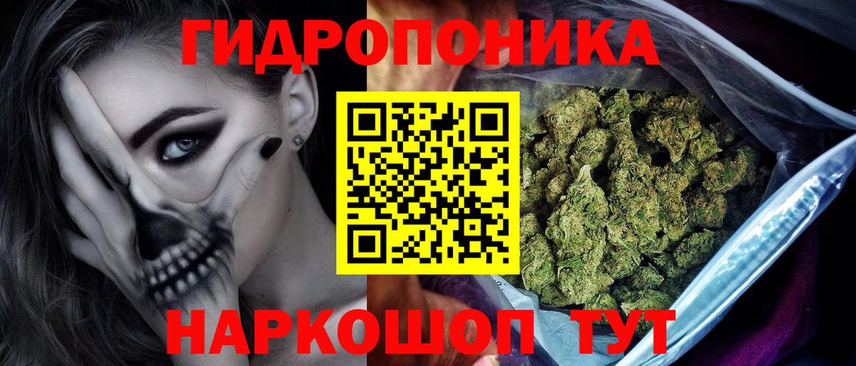 Тольятти  Канабис AK-47  Вход с VPN  Каннабис гибрид 